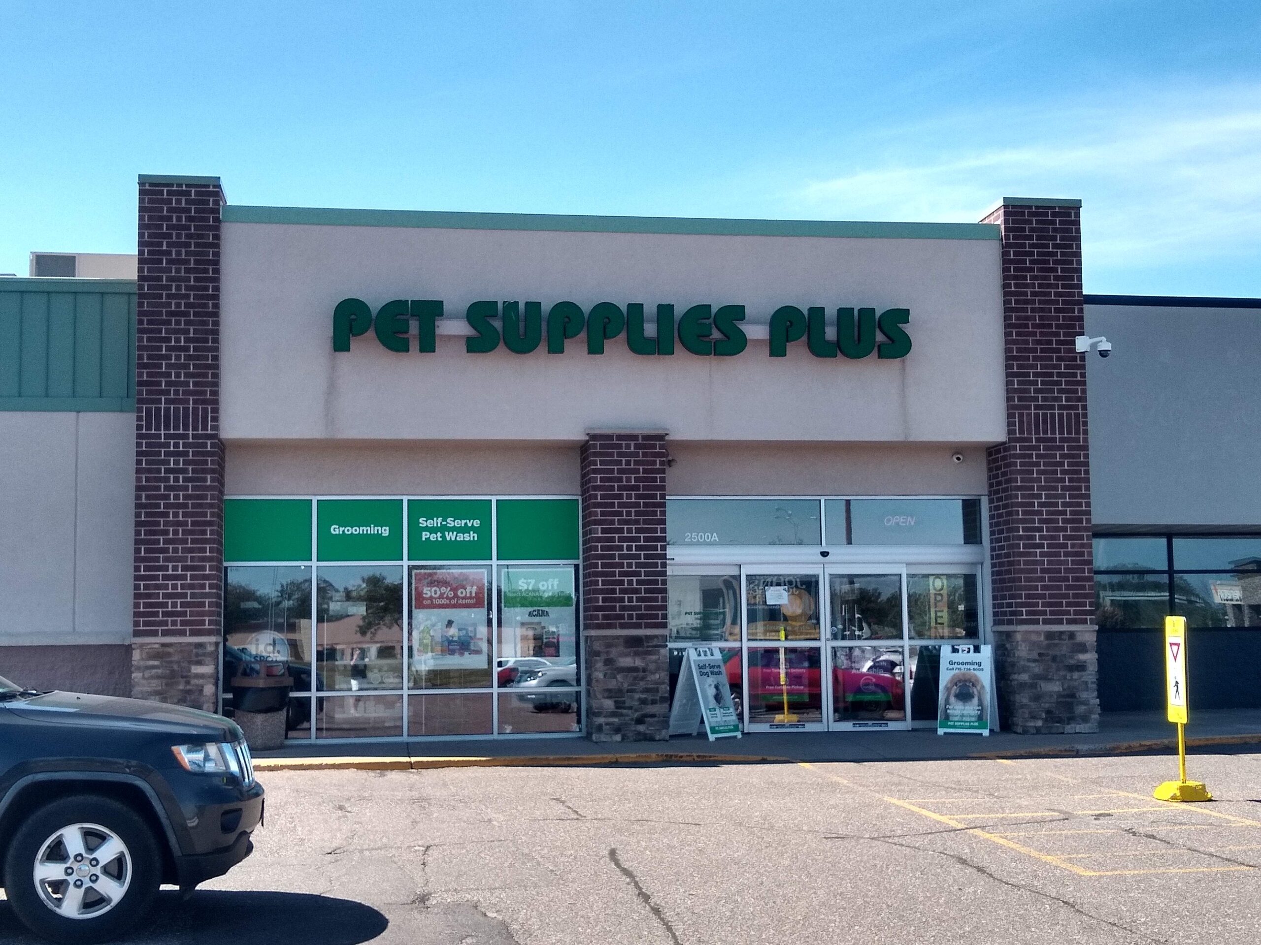 pet supplies exterior